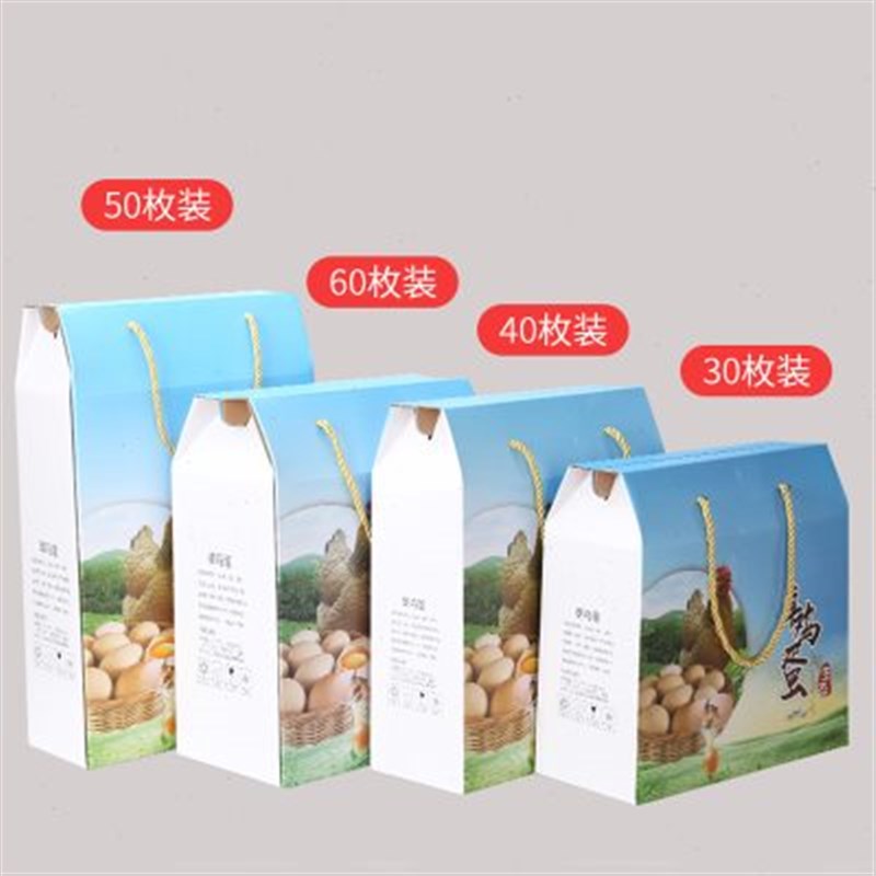 土鸡蛋包装盒手提礼盒草柴鸡蛋30枚40枚50枚60枚盒子包装箱加蛋托