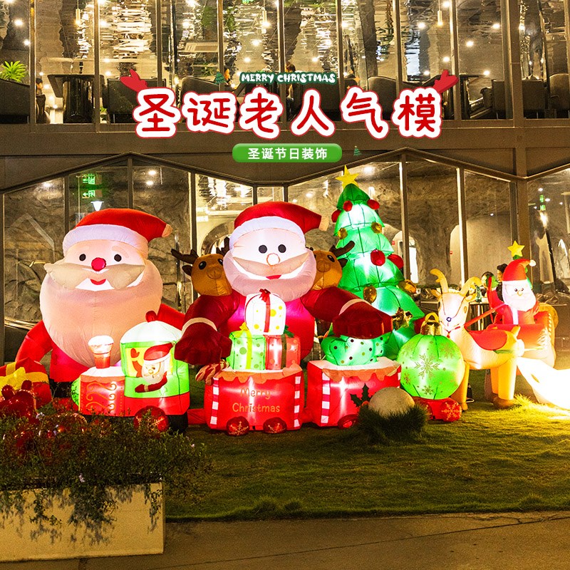 圣诞节装饰品发光充气圣诞老人爬墙圣诞树大气模节日场景布置道具