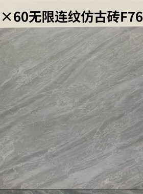 灰色哑光仿古瓷砖600X600客厅防滑木纹地砖全瓷水泥灰卫生间墙砖