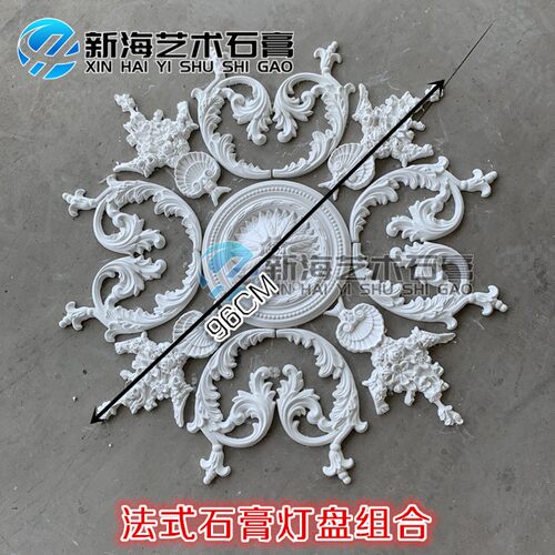 石膏线吊顶网红法k式灯盘天花板造型角花顶棚装饰仿PU雕花壁花定