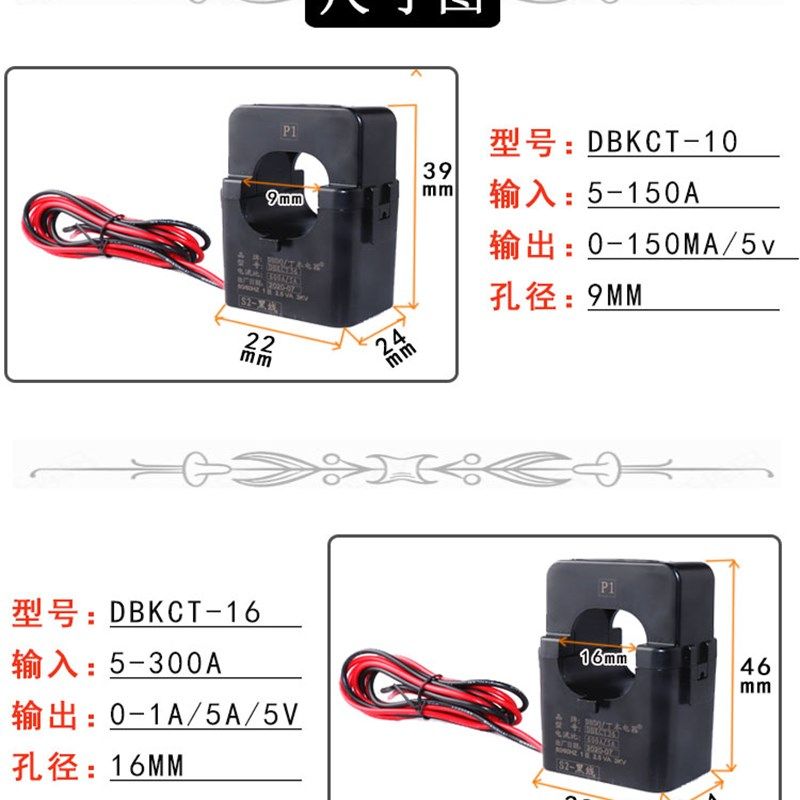 新款开口式电流互感器5A/5MA 5A/2.5MA 100A/20MA 1000/1 2000/1