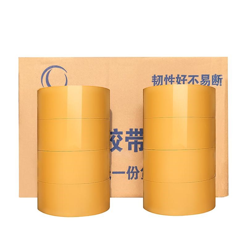 胶带快递打包封箱米黄专用大卷印字米黄色胶纸封口宽胶布整箱批卖