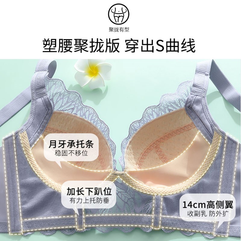 内衣女大胸显小调整型大码聚拢文胸罩超薄款无钢圈收副乳防下垂夏