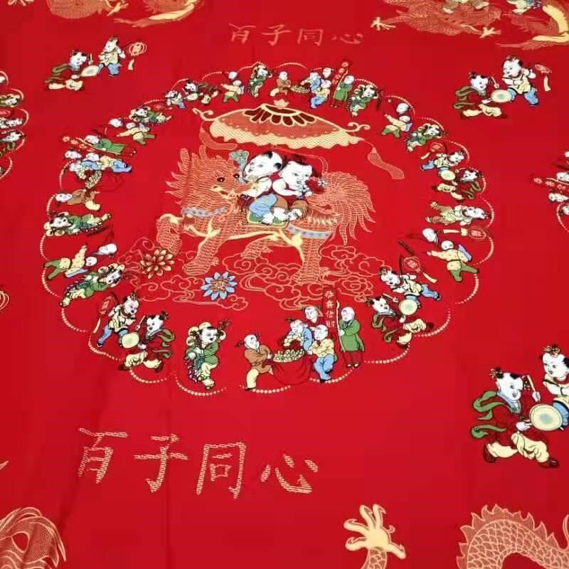 全棉龙凤百子图被套全棉布料枕套中式结婚庆百子四件套红床单