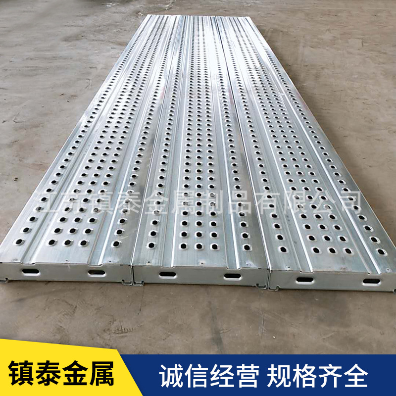 新品工地使用热镀锌钢跳板打孔脚手架钢跳板圆孔钢架板