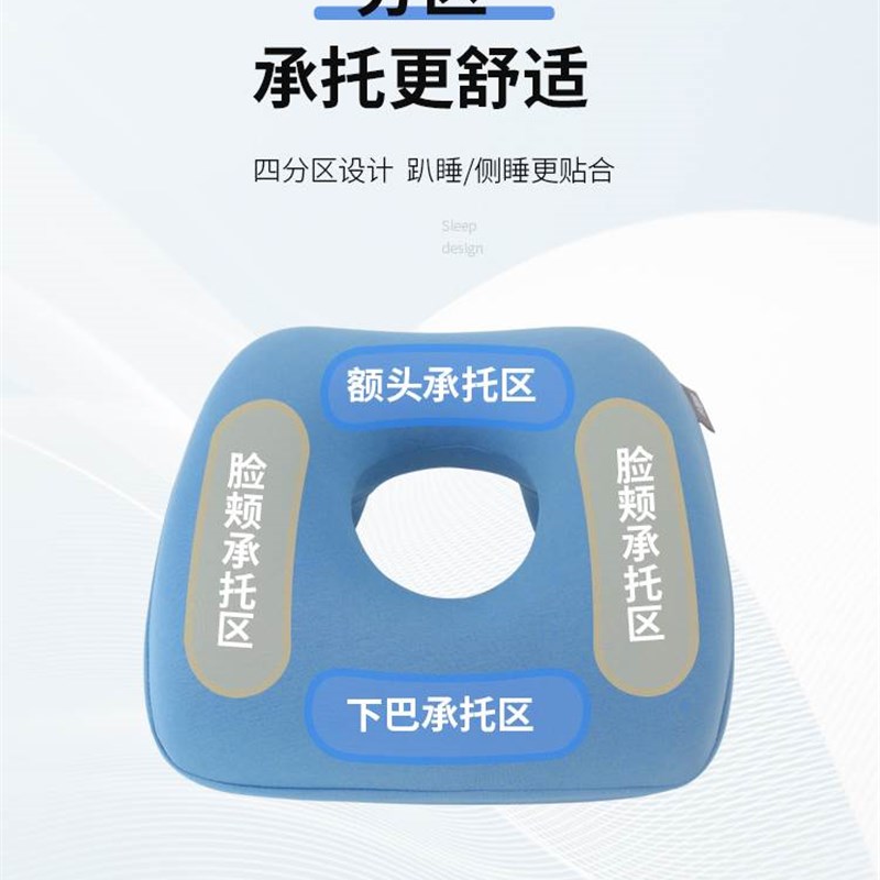 午睡枕趴睡枕高中午休枕小学生桌上趴趴枕成人午睡神器