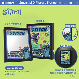 迪士尼正款史迪仔联名周边手动自动光控感应相框灯镜子创意礼物