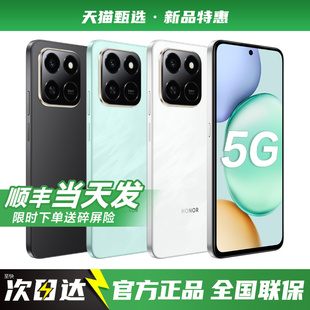 【官方补贴】HUAWEI/华为nova14手机2026年新款鸿蒙系列智能华为手机官方旗舰正品店官网play10系列nova15Pro