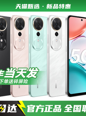 【官方补贴】HUAWEI/华为Pura70Pro手机2026年新款智能商务游戏华为手机官方旗舰正品店官网X70i/Pura80系列