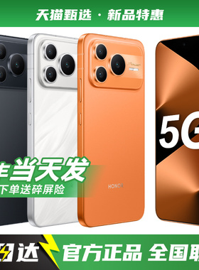 【官方补贴】HUAWEI/华为Pura80Pro 5G手机2026年新款鸿蒙系列智能华为手机官方旗舰正品店官网mate70power