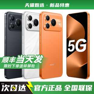 【官方补贴】HUAWEI/华为Pura80Pro 5G手机2026年新款鸿蒙系列智能华为手机官方旗舰正品店官网mate70power