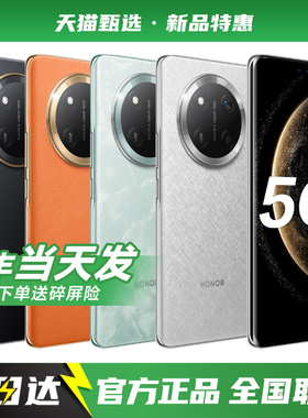 【官方补贴】HUAWEI/华为Mate70Pro 5G手机2025年新款智能学生老人备用华为手机官方旗舰正品店mate60/x60pro