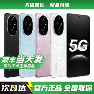 【官方补贴】HUAWEI/华为nova14Pro手机2026年新款智能商务游戏华为手机官方旗舰正品店官网200/Pura80系列