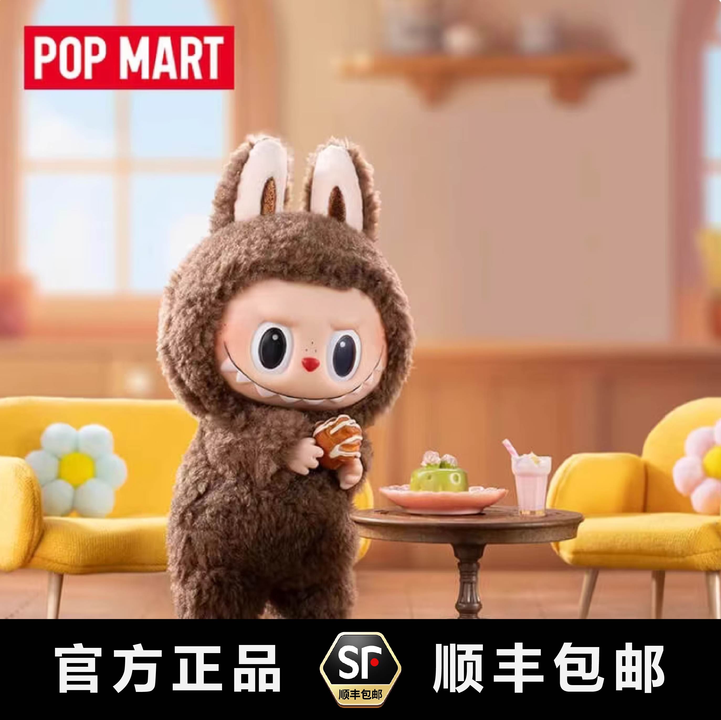 【正品现货】POPMART泡泡玛特LABUBU马卡龙/前方高能搪胶毛绒盲盒