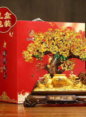 财源广进发财树摆件招财貔貅店铺收银台客厅酒柜装饰乔迁开业礼物