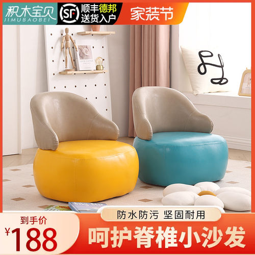 儿童沙发椅人小沙发客厅婴儿可爱卡K通孩女孩公主阅读座椅