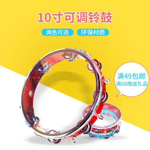 专业可调双排铃鼓可调铃鼓奥尔夫打击乐器手拍R鼓敲鼓乐队可调鼓