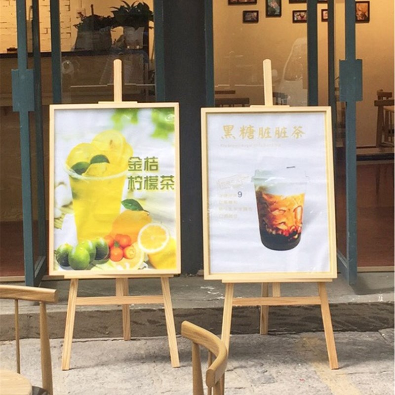 木质宣传展示架展板亚克力海报架画框画架婚礼迎宾展架广告牌立式