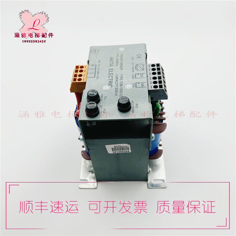 TDB-1000-02 电梯专用变压器 控制变压器 电梯控制柜变压器 现货