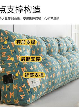 加厚三角双人大靠背软包沙发护腰枕榻榻米三角靠枕可拆洗床头靠垫
