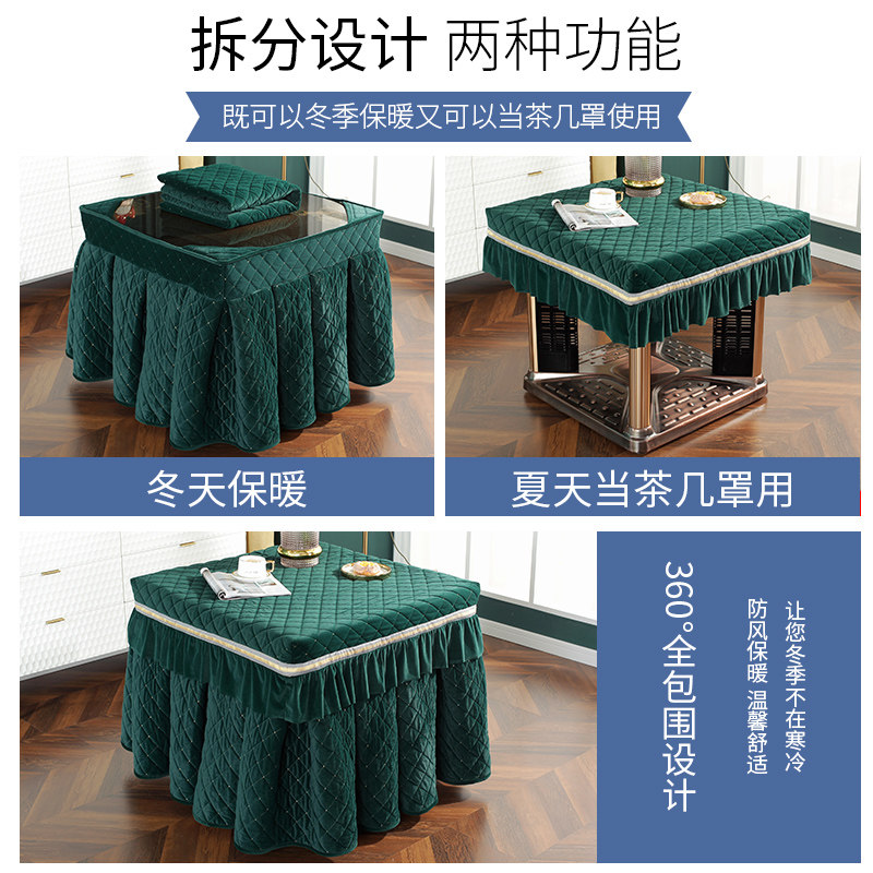烤火桌子罩套冬季加绒加厚正方形火炉保护罩电暖桌罩套烤火被子