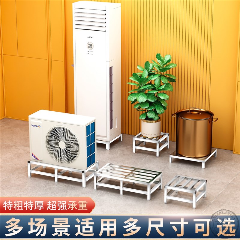 运达不锈钢托架置物架落地支架花盆花架支撑架子承重货架垫高底架