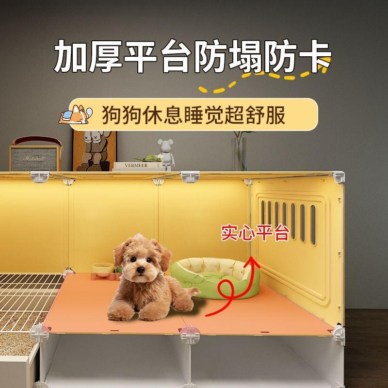 狗笼子带厕所分离一室一厅一卫宠物笼窝家用小型犬泰迪柯基狗别墅
