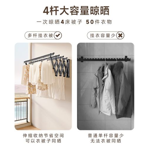 阳台侧装晾衣架墙上折叠推拉侧墙晒衣架小户型侧面固定式挂晾衣杆
