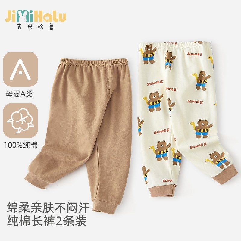 男童秋裤纯棉薄款儿童保暖裤线裤宝宝打底棉毛裤内穿睡裤全棉a类,童装/婴儿装/亲子装,保暖裤,淘宝优惠券,粉丝福利购,淘宝优惠卷
