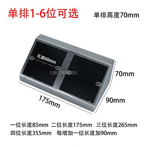 实验室工作台专用插座试验台86型明装桌面三角岛式不锈钢插座底盒