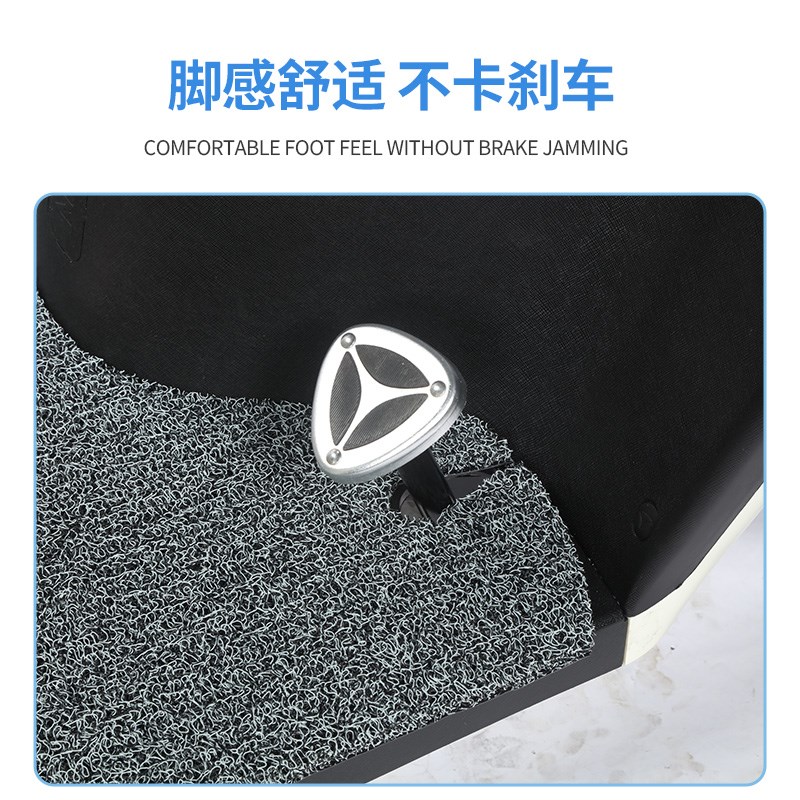 适用哈牛星途电动三轮车脚垫加厚丝圈脚垫防水耐磨脚踩脚踏板垫