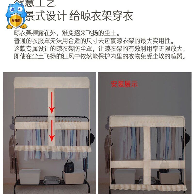单双杠衣帽架防尘帘新品落地挂袋防尘套大号晒架衣架防尘罩大衣