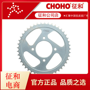 摩托车套链链轮牙盘大小齿轮征和油封链条飞轮 春风150NK CF150