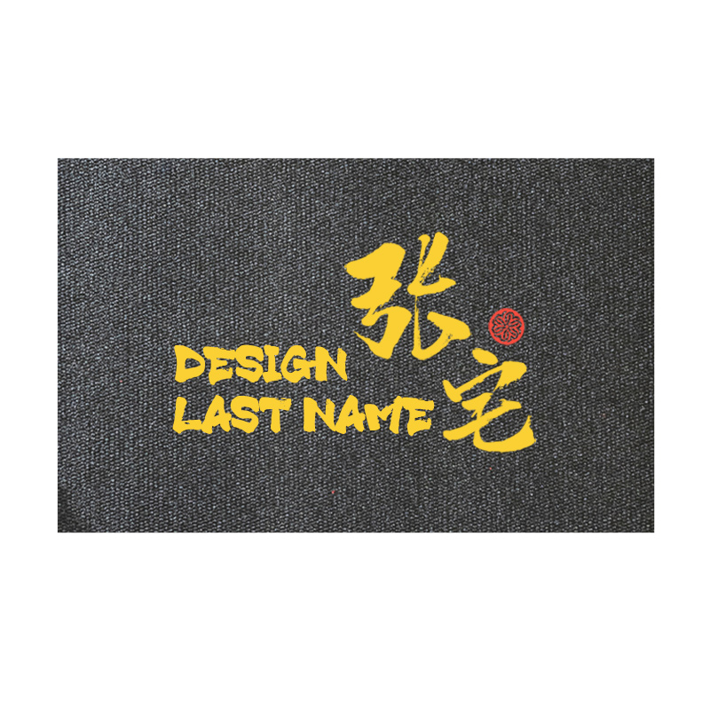 商业酒店商场定制logo地毯入户门地垫户外防滑进门口垫子家用脚垫