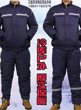 冬季冷库加e厚棉衣套装工作服保暖棉衣棉裤男女劳保服汽修棉袄工