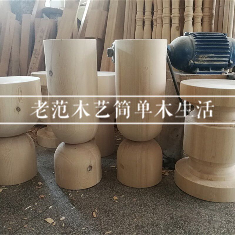 厂家定制实木圆形体圆锥圆球木制几何体实木木器吊楣装饰摆件橱窗