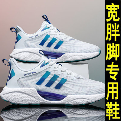 男童鞋胖脚宽肥透气飞织大童男鞋青少年运动鞋超轻减震儿童跑步鞋