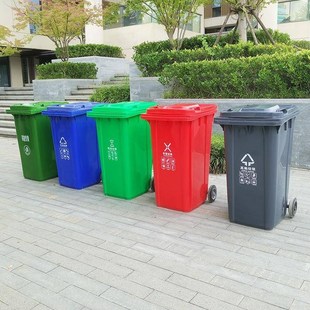 户外塑料垃圾桶环卫室外果皮箱垃圾桶升大容量脚踏挂车四分类