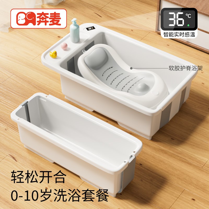 婴儿洗澡盆浴盆宝宝儿童大号泡澡桶新生幼儿浴桶可折叠小孩可坐躺