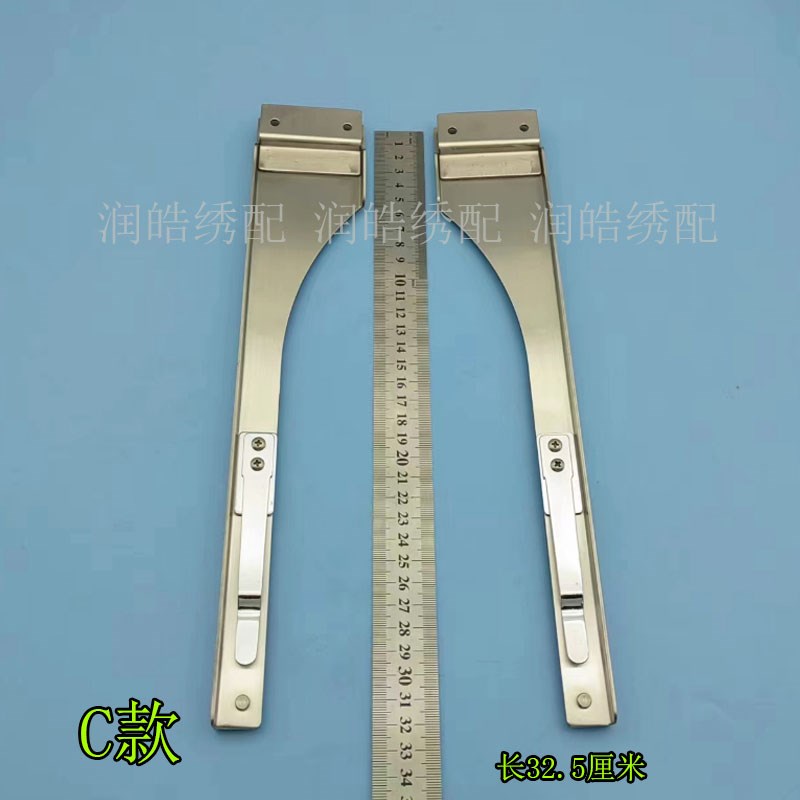 电脑绣花机配件单头机马头机成衣框扶手左右支架强磁成衣绣框支撑