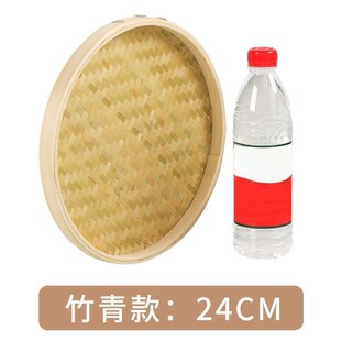手工竹子竹竹蒸编肠粉竹簸箕粉313962专用圆形窝蒸粉托盘晒菜竹肠