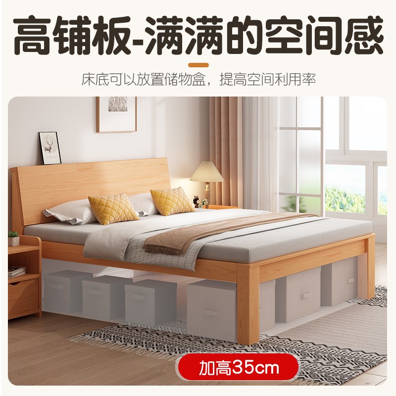 实木床现代简约双人床主卧1.5米床1.2米床全实木床架欧式床美式床