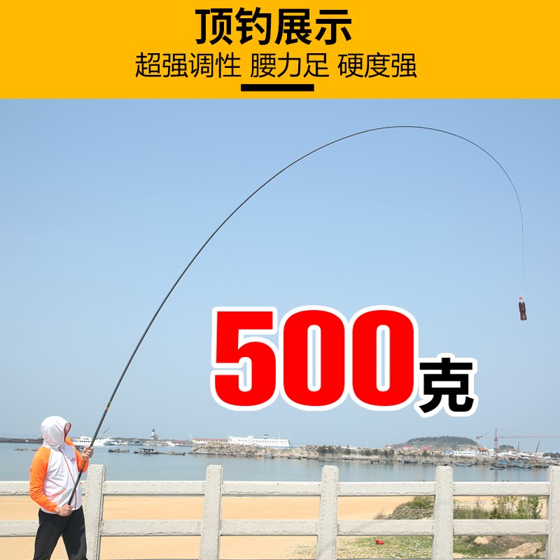 新款 超轻超硬传统鱼竿手杆8 9 10 11 12 13 14 15米炮竿长竿19调