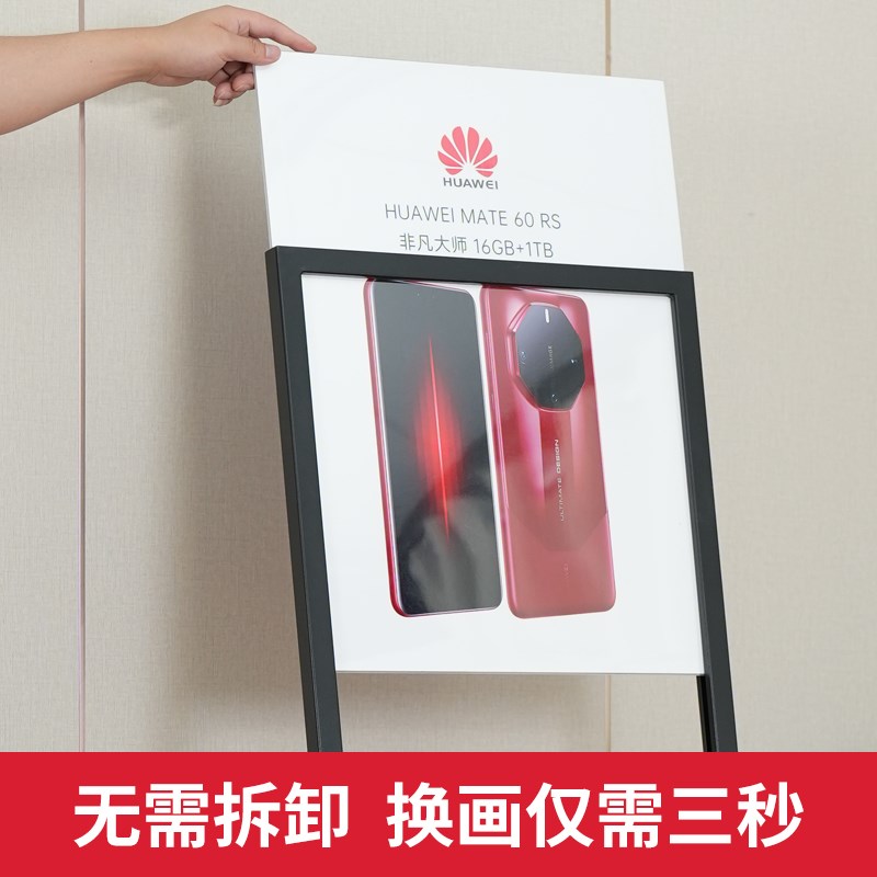 水牌立式广告牌展示牌宣传立牌定制落地招聘店门口海报展架支架子
