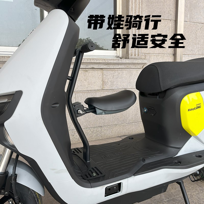 适用九号电动车Fz/F30c/F35/F60/F90M儿童座椅折叠宝宝安全座椅
