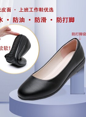 黑色久站不累平底女工作鞋职业z皮鞋柔软舒服圆头酒店空姐防滑工