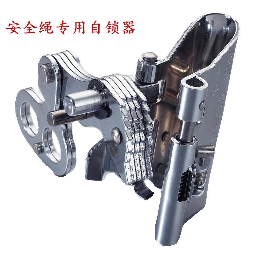 安全绳专用自锁器抓绳器高空作业外墙清洗O套装防坠器安全锁扣图片