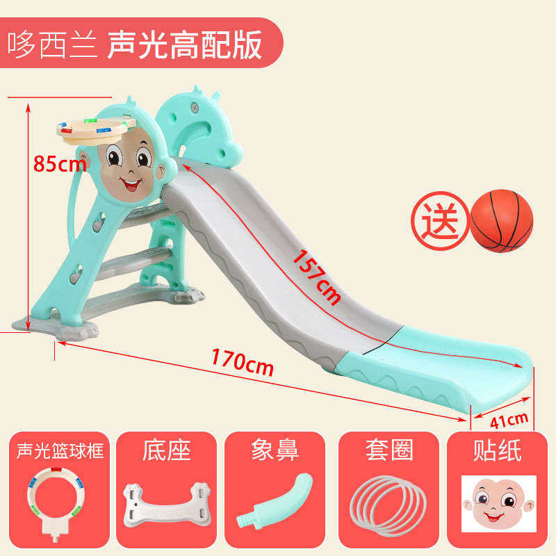 现货速发儿童室内家用滑滑梯宝宝床上滑梯小型床沿沙发滑道加长玩