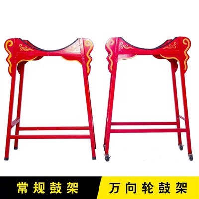 24寸实木立式鼓架.战鼓鼓架.高抬花鼓架.龙凤鼓架