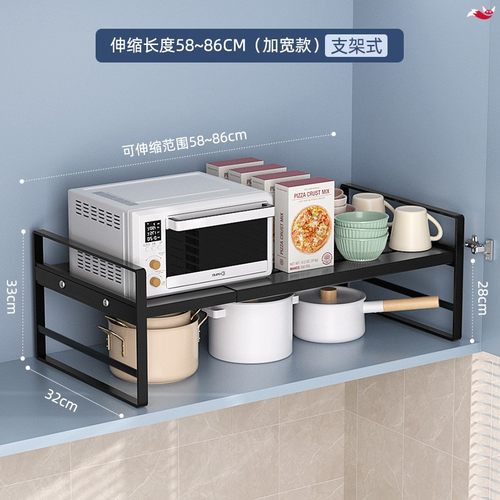 分层置物架衣柜铁艺收纳隔板橱柜内分层隔板支架柜子分割隔断伸缩